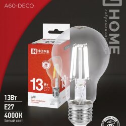 Лампа светодиодная LED-A60-deco 13Вт 230В Е27 4000К 1370Лм прозрачная IN HOME