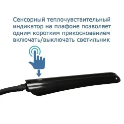 Настольный светильник на струбцине Гермес СШ | LED, 8Вт/4000К | Чёрный, сенсорный выключатель, металлическая струбцина | - ТРАНСВИТ