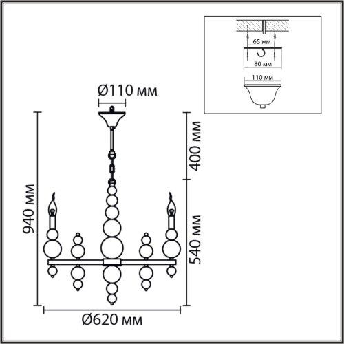 Люстра «LUMION» 8260/6, серия: NANA (крепление на крюк). Фото 3.