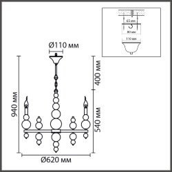 Люстра «LUMION» 8260/6, серия: NANA (крепление на крюк) - -
