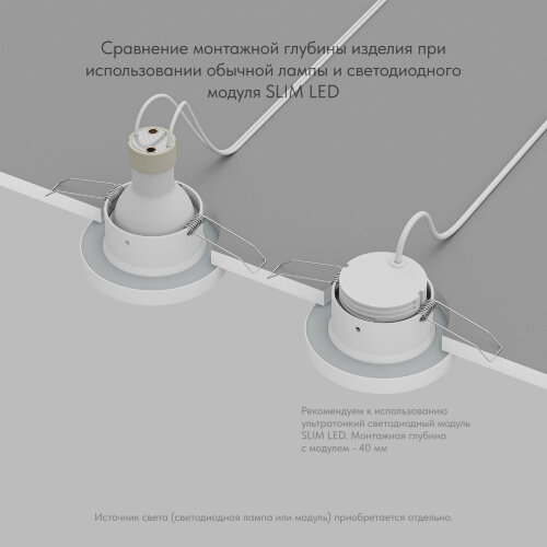 DK3012-WH Встраиваемый светильник влагозащ., IP 44, 50 Вт, GU10, белый, алюминий. Фото 4