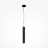 Подвесной светильник Basic Texture 2700-4000К 5Вт (Черный) - фото 4