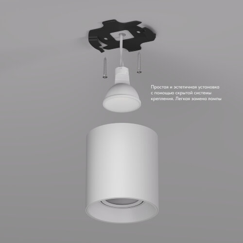 DK3040-WH Светильник накладной IP 20, 10 Вт, GU5.3, LED, белый, пластик. Фото 5
