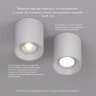 DK3040-WH Светильник накладной IP 20, 10 Вт, GU5.3, LED, белый, пластик. Фото 4