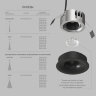 DK2430-BK Встраиваемый светильник SHINE GLOW 15Вт, 3000-4000К, IP20, черный матовый, алюминий. Фото 3