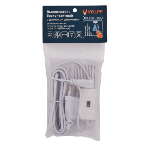 USN-Q850 150W-2P-2M WHITE Выключатель бесконтактный для подключения светильников ULI-Q150, ULI-Q950 к сети 220В, Провод 200 см, 2 контакта, Цвет белый, TM Volpe - фото 8