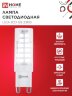 Лампа светодиодная LED-JCD 9Вт 230В G9 4000К 860Лм IN HOME - Фото 5