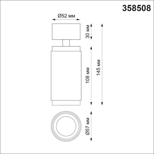 Светильник накладной светодиодный «Novotech» 358508, дизайн: Хай-тек, серия: MAIS LED. Фото 2.