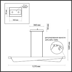 Линейный светильник «ODEON LIGHT» 7017/24LB, серия: LINEA (крепление на планке) - Диммирование