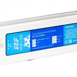 Блок питания герметичный морозостойкий ELF, 12В, 100Вт, металл, IP67, -40/50С