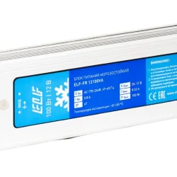 Блок питания герметичный морозостойкий ELF, 12В, 100Вт, металл, IP67, -40/50С