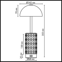 Настольная лампа беспроводная «ODEON LIGHT EXCLUSIVE» 5452/5TLA, серия: LULU - Диммирование