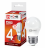Лампа светодиодная LED-ШАР-VC 4Вт 230В Е27 6500К 380Лм IN HOME - Фото 2