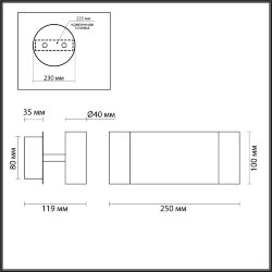 Бра «LUMION» 5688/5WL, серия: LIBRA (крепление на планке) - -
