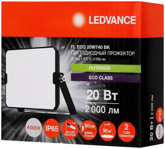 Прожектор светодиодный СДО FL ECO 20W 740 G4 уличный матов. стекло алюм. черн. LEDVANCE 4099854400032 - фото 7