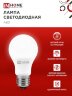 Лампа светодиодная LED-A60-VC 4PACK 10Вт 230В Е27 4000К 950Лм (4шт./упак) IN HOME - Фото 5