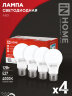 Лампа светодиодная LED-A60-VC 4PACK 10Вт 230В Е27 4000К 950Лм (4шт./упак) IN HOME - Фото