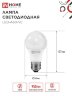 Лампа светодиодная LED-A60-VC 4PACK 10Вт 230В Е27 4000К 950Лм (4шт./упак) IN HOME - Фото 3