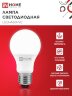 Лампа светодиодная LED-A60-VC 4PACK 10Вт 230В Е27 4000К 950Лм (4шт./упак) IN HOME - Фото 4