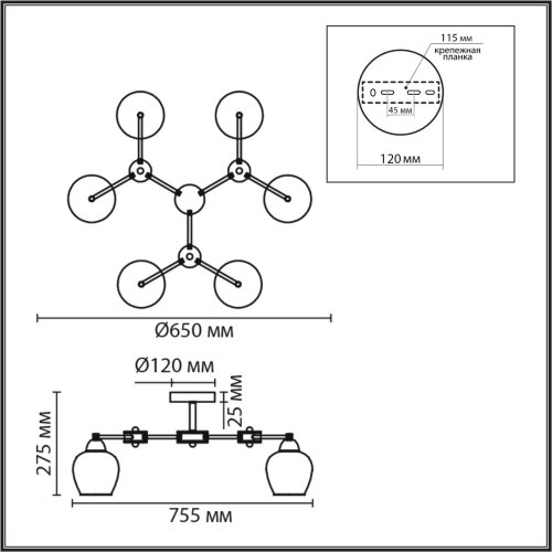 Люстра потолочная «LUMION» 8249/6C, серия: LANDA (крепление на планке). Фото 3.