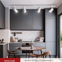 Светильник трековый светодиодный TR-08-TL 15Вт 4000К 1500Лм IP40 36 градусов белый серии TOP-LINE IN HOME