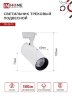Светильник трековый светодиодный TR-08-TL 15Вт 4000К 1500Лм IP40 36 градусов белый серии TOP-LINE IN HOME - Фото 3