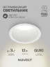 Встраиваемый светильник NUVOLT LDL-031W (Белый) - фото 11