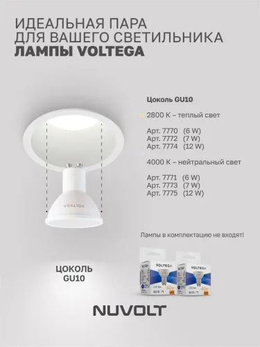 Встраиваемый светильник NUVOLT LDL-031W (Белый) - фото 21