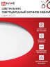 Светильник светодиодный серии DECO НОЧНОЕ НЕБО 36Вт 230В 4000К 3240Лм 380х55мм IN HOME - Фото 4