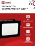 Прожектор светодиодный СДО-7 70Вт 230В 6500К IP65 черный IN HOME - Фото 4