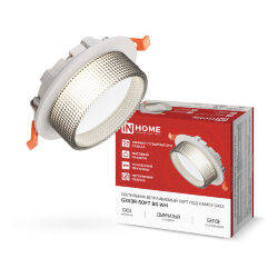 Светильник встраиваемый GX53R-SOFT BS-WH под GX53 дымчатый плафон, 110х53мм белый IN HOME