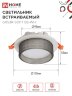 Светильник встраиваемый GX53R-SOFT BS-WH под GX53 дымчатый плафон, 110х53мм белый IN HOME - Фото 4