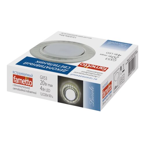 DLS-L157 GX53 GLASSY-CLEAR 3D Светильник декоративный встраиваемый, серия Luciole, Без лампы, цоколь GX53, Доп, светодиодная подсветка 4Вт, Металл-стекло, Зеркальный-Прозрачный, эффект 3D - фото 4