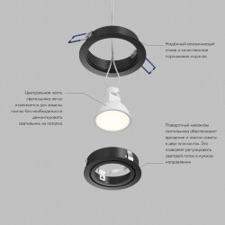 Встраиваемый светильник PRIME, GU5.3, до 15 Вт, LED, IP20, черный, алюминий, Denkirs DK-DH2020-BK