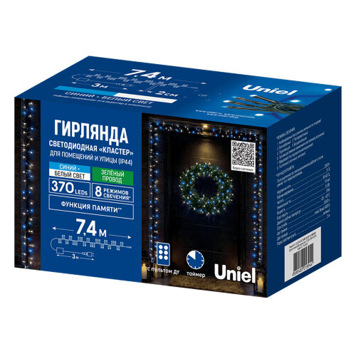 ULD-S0740-370-DGA-RC BL-WH IP44 FIREWORK Гирлянда светодиодная Фейерверк, 7.4м, 370 светодиодов, Синий и белый свет, Пульт ДУ в-к, Провод зеленый - фото 10