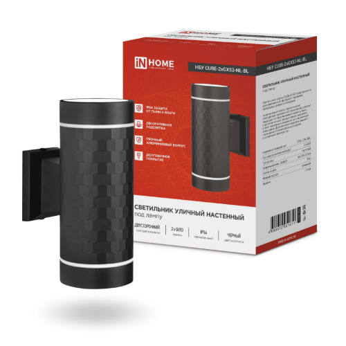 Светильник уличный настенный двусторонний НБУ CUBE-2хGX53-NL-BL с подсветкой черный IP54 IN HOME - Фото