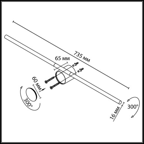 Настенные светильники и бра «ODEON LIGHT» 7103/14WL, серия: MILLY (крепление на планке). Фото 2.