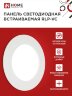 Панель светодиодная встраиваемая круглая RLP-VC 6Вт 230В 6500К 420Лм 95мм белая IP40 IN HOME - Фото 3
