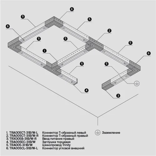 Коннектор угловой внешний Trinity черный (Черный) TRA005CL-31B-L - фото 9