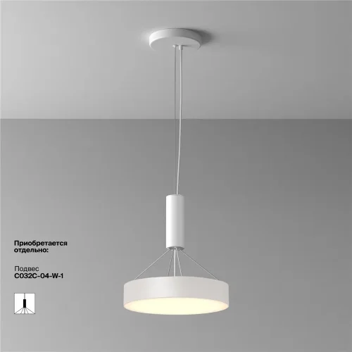 Потолочный светильник Зон / Zon 36 Вт 3000 К 120° (Белый) C032CL-36W3K-RD-W - фото 2