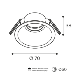 Светильник WOLTA WDL-MR11/03W-R под лампу MR11 с цоколем GU10 Белый ACENTO
