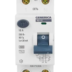 Выключатель дифференциального тока (УЗО) 2п 16А 30мА тип AC ВД1-63 GENERICA MDV15-2-016-030