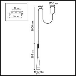 Подвес «ODEON LIGHT» 7041/6L, серия: PIX (крепление на планке)