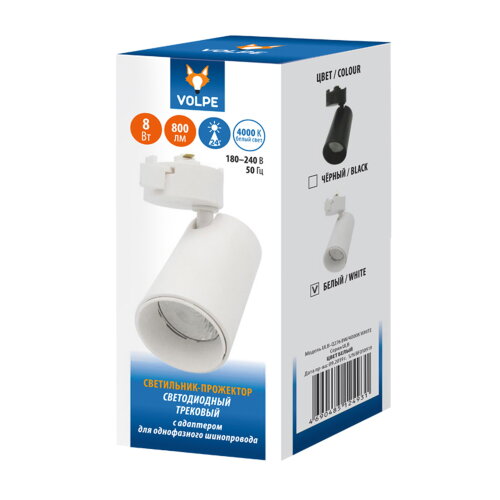 ULB-Q276 8W-4000К WHITE Светильник-прожектор светодиодный трековый, 800 Лм, Белый свет 4000К, Корпус белый. - фото 3