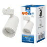 ULB-Q276 8W-4000К WHITE Светильник-прожектор светодиодный трековый, 800 Лм, Белый свет 4000К, Корпус белый. - фото 4