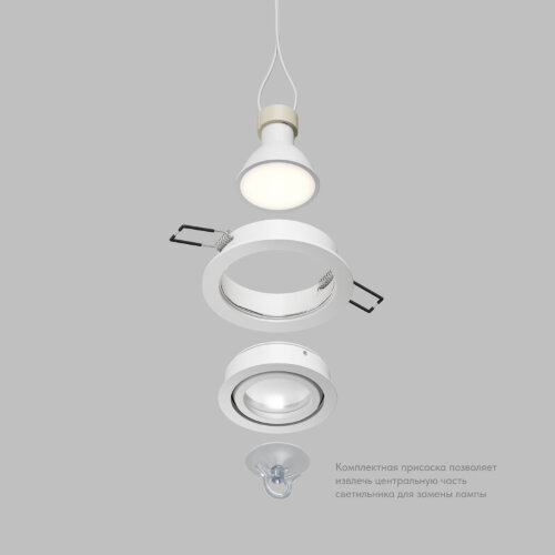 DK2110-WH Встраиваемый влагозащищённый светильник HYDRO, IP44, до 15 Вт LED, GU10, алюминий, белый. Фото 4