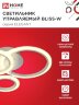 Люстра светодиодная ELEGANT BLISS-W 60Вт 230В 3000-6500K 4700Лм 508х390х120мм c пультом ДУ белый IN HOME - Фото 5