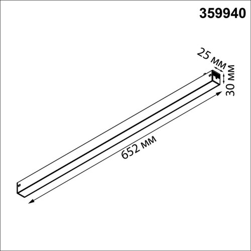 Трековый токопроводящий светильник с переключателем цветовой темперетуры «Novotech» 359940, серия: VECTOR (крепление к треку). Фото 3.