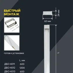 Светильник светодиодный ДБО 4012 36Вт 4000К IP20 1200мм линейный призма IEK LDBO0-4012-36-4000-K01