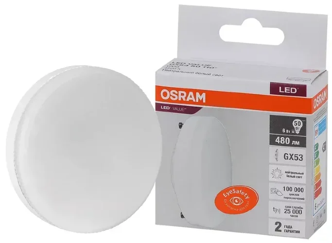 Лампа светодиодная таблетка GX53 LV 6SW/4000K (=50W) 230V | LED Value 2Y GX | - OSRAM. Фото 2